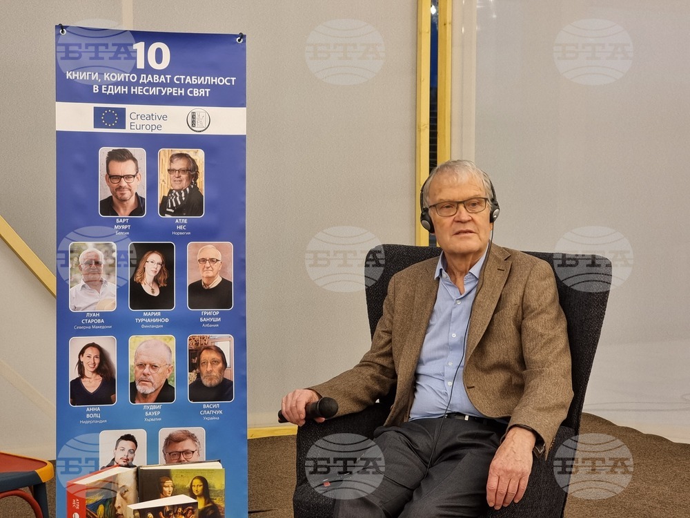 Софийски международен литературен фестивал - Атле Нес - среща