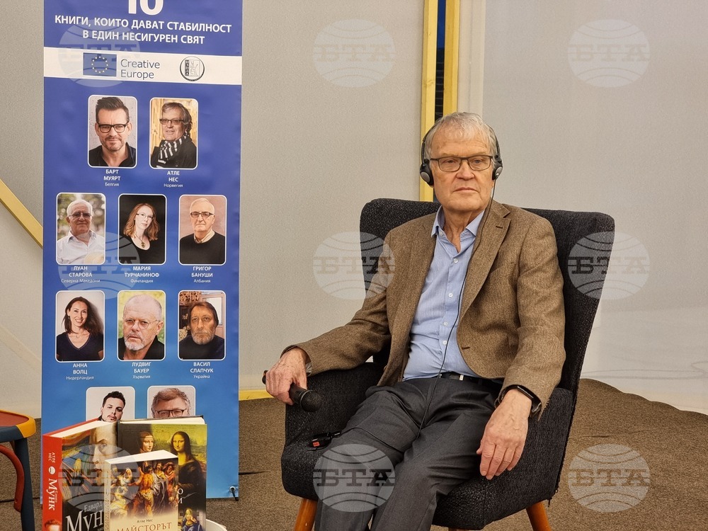 Софийски международен литературен фестивал - Атле Нес - среща