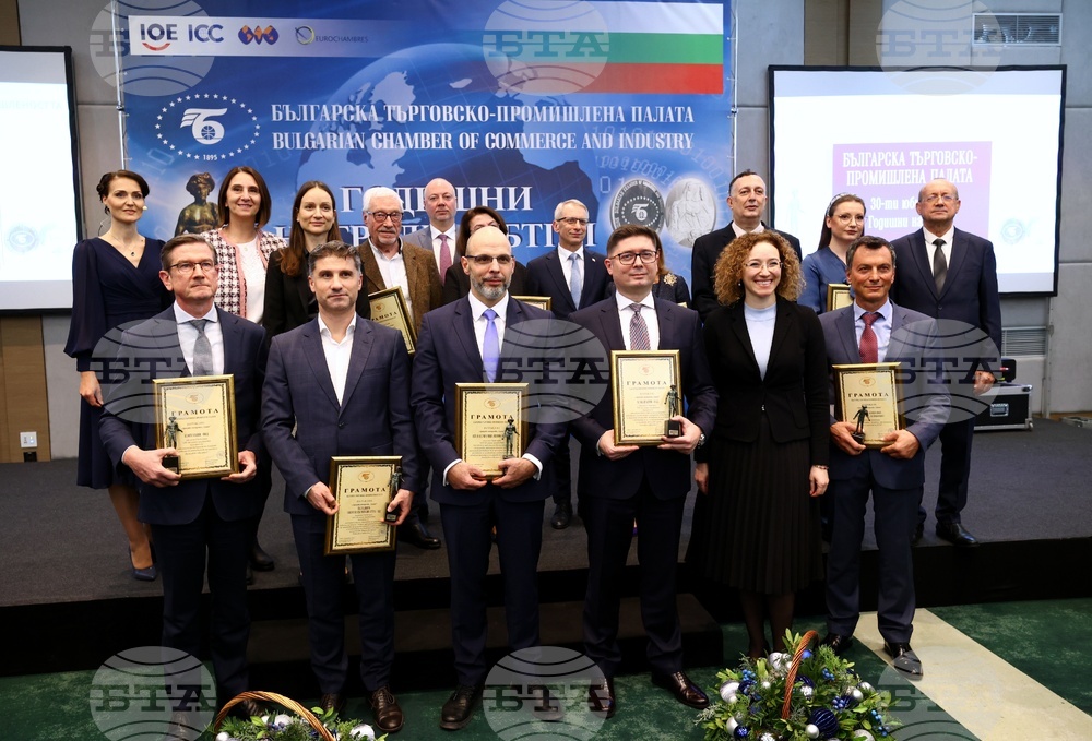 БТПП - годишни награди