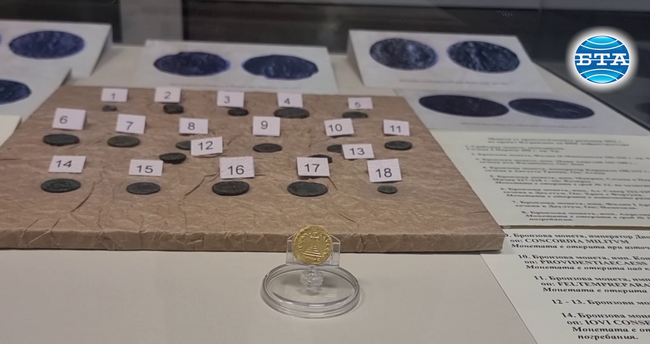 Над 100 монети, сечени в Стара Загора през различните векове, ще бъдат представени в нумизматична изложба