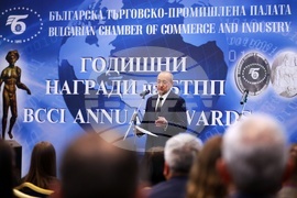 БТПП - годишни награди