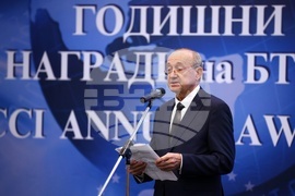 БТПП - годишни награди