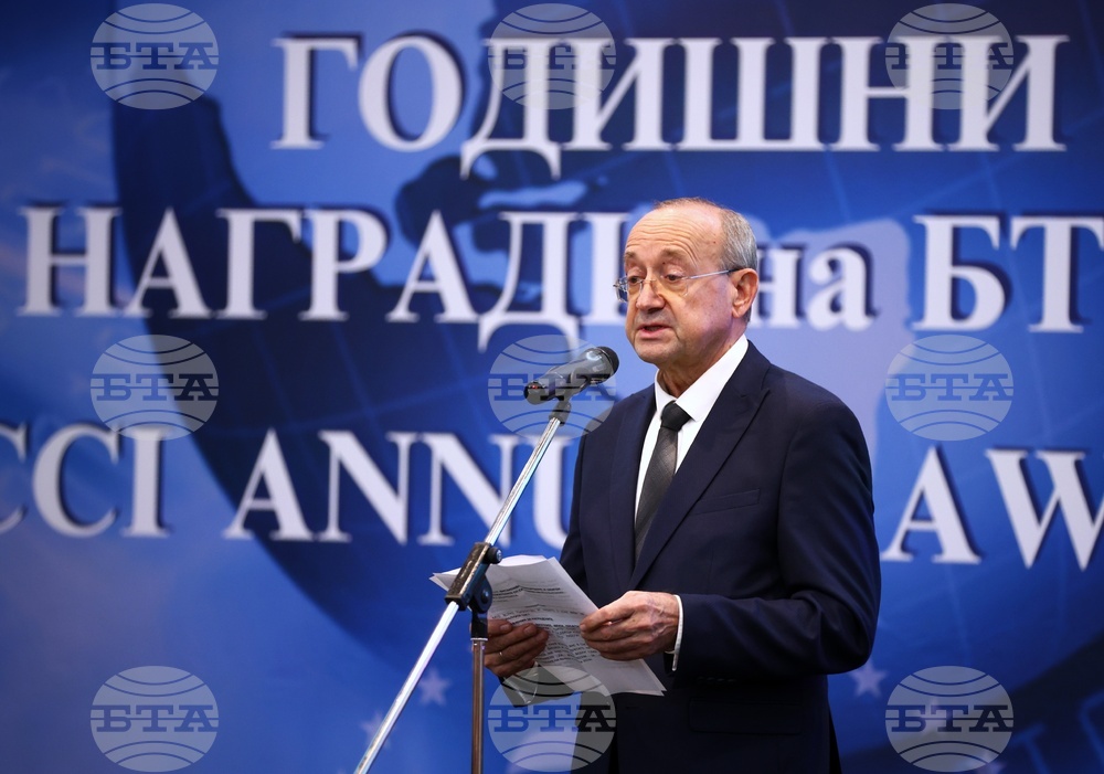 БТПП - годишни награди