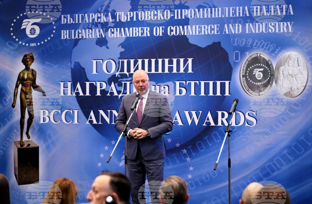 БТПП - годишни награди