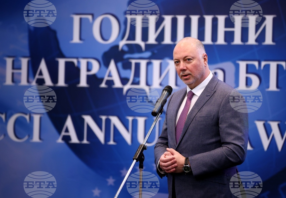 БТПП - годишни награди