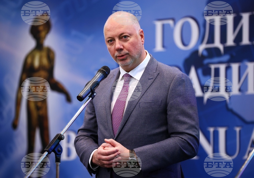 БТПП - годишни награди