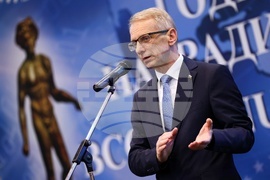 БТПП - годишни награди