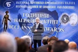 БТПП - годишни награди