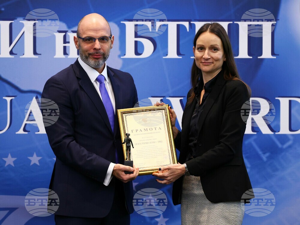 БТПП - годишни награди