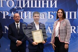 БТПП - годишни награди