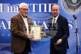 БТПП - годишни награди