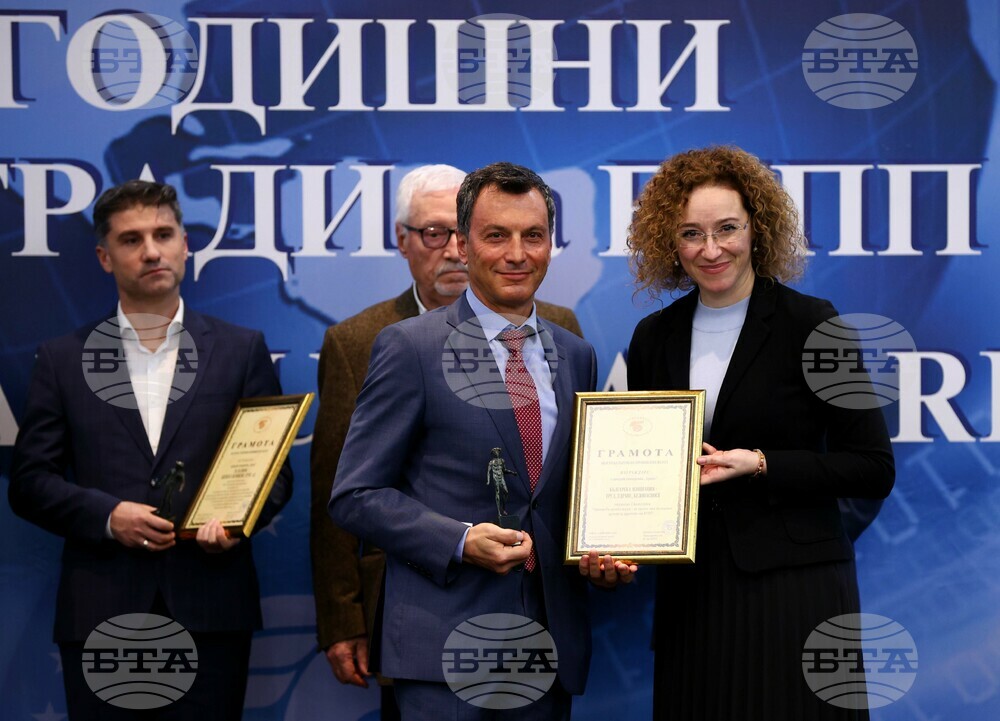 БТПП - годишни награди