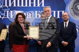 БТПП - годишни награди