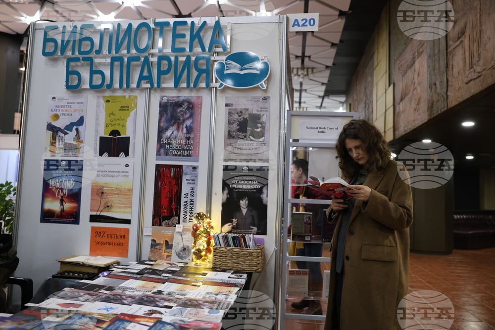 Международен панаир на книгата - щанд на издателство „Библиотека България“ - роман - Биляна Гецова