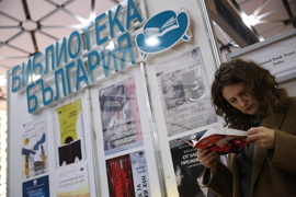 Международен панаир на книгата - щанд на издателство „Библиотека България“ - роман - Биляна Гецова