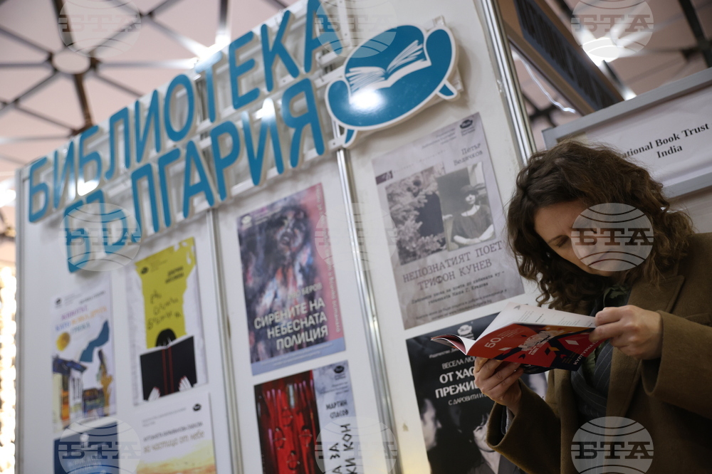 Международен панаир на книгата - щанд на издателство „Библиотека България“ - роман - Биляна Гецова