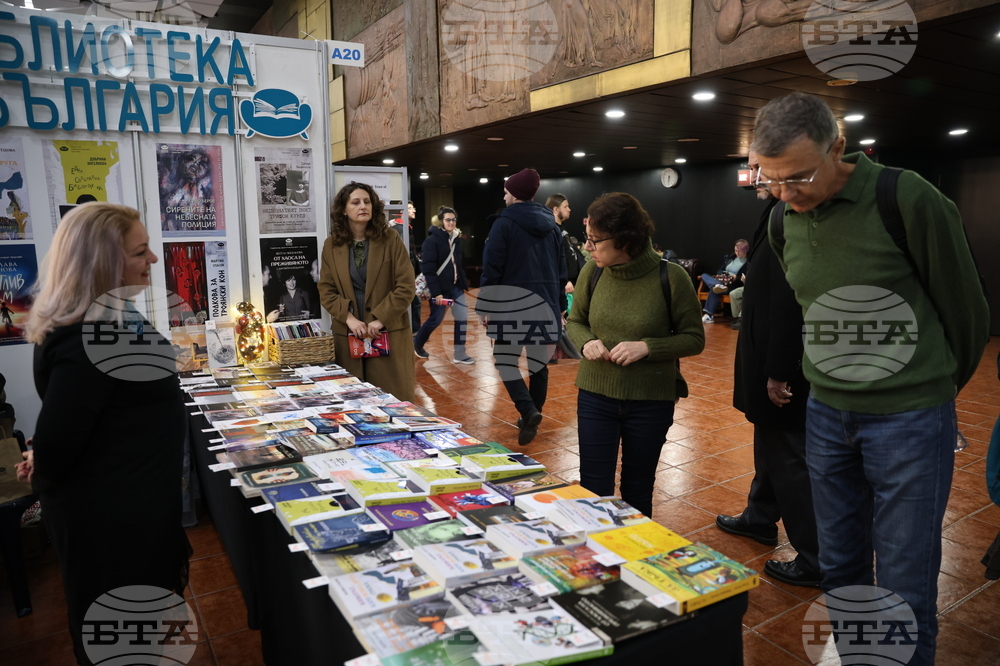 Международен панаир на книгата - щанд на издателство „Библиотека България“ - роман - Биляна Гецова