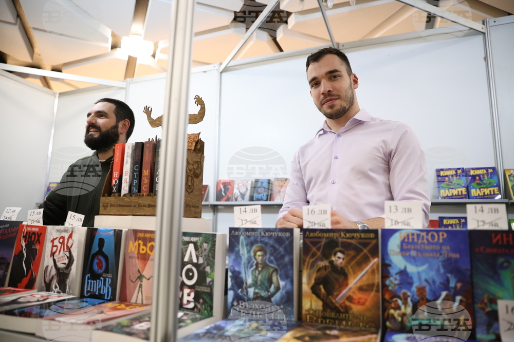 Международен панаир на книгата - щанд на издателство „Vision Books" - Любомир Кючуков