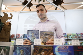 Международен панаир на книгата - щанд на издателство „Vision Books" - Любомир Кючуков