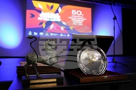 Международен панаир на книгата - откриване - награди „Златен лъв"