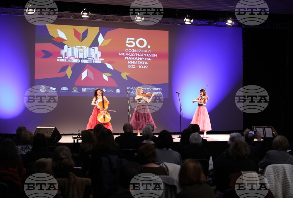 Международен панаир на книгата - откриване - награди „Златен лъв"