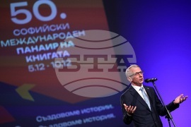 Международен панаир на книгата - откриване