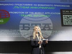 Снимка: МВнР