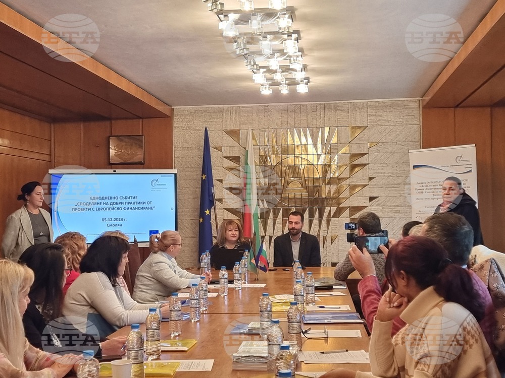Асоциацията на родопски общини създаде една от първите за ЕС структура за пълно обслужване при разработване и изпълнение на проекти за енергийна ефективност
