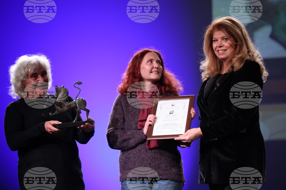 Международен панаир на книгата - откриване - награди „Златен лъв"