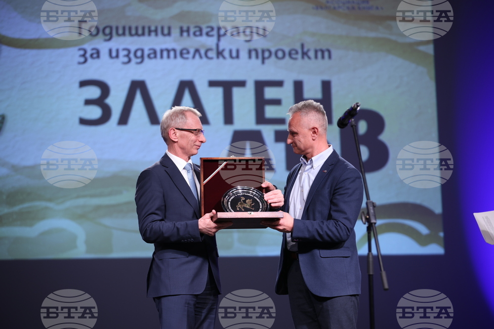 Международен панаир на книгата - откриване - награди „Златен лъв"