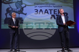 Международен панаир на книгата - откриване - награди „Златен лъв"