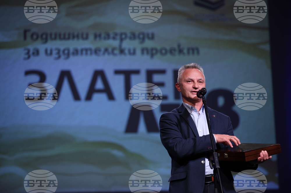 Международен панаир на книгата - откриване - награди „Златен лъв"