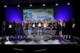 Международен панаир на книгата - откриване - награди „Златен лъв"