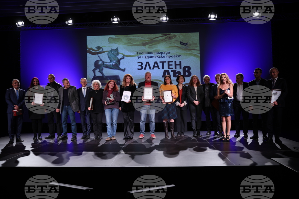Международен панаир на книгата - откриване - награди „Златен лъв"