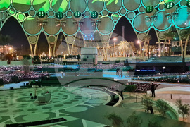 Обединени арабски емирства - мултимедиен спектакъл