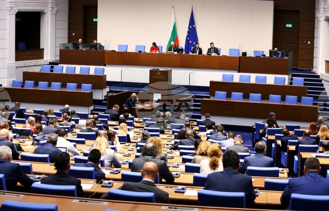 Парламент - заседание