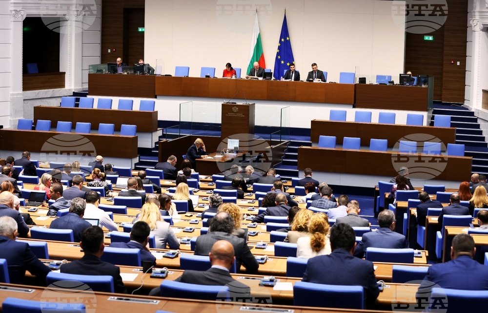 Парламент - заседание