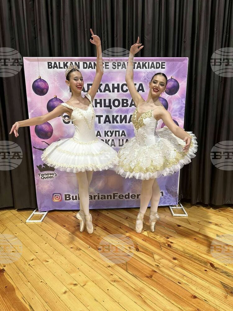 Солистите на Балетна формация „Търговище” се завърнаха с призови отличия от Балканска танцова спартакиада „Търновска царица”