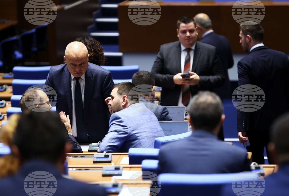 Парламент - заседание