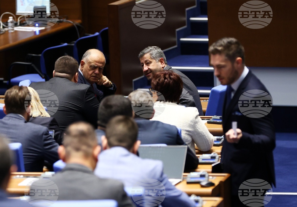 Парламент - заседание