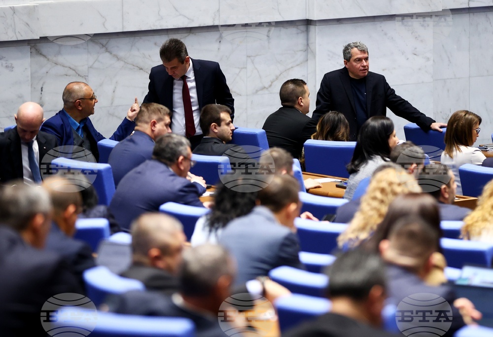Парламент - заседание
