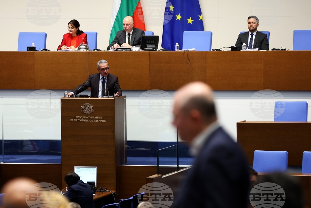Парламент - заседание