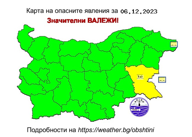 Жълт код за значителни валежи за област Бургас издаде за днес Националният институт по метеорология и хидрология