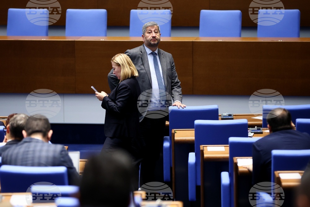 Парламент - заседание