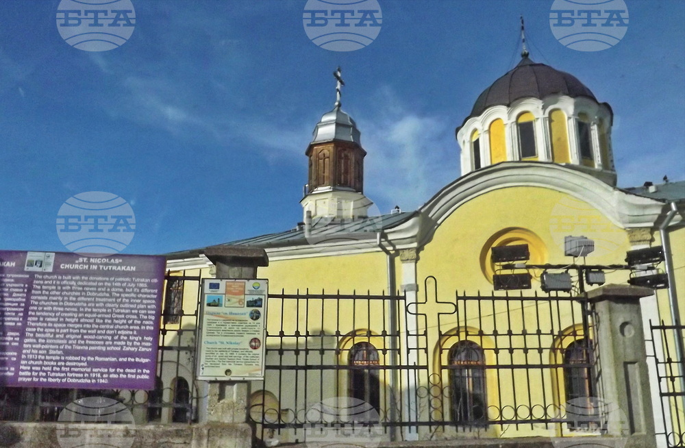 Църквата "Свети Николай Мирликийски" в Тутракан отбелязва храмовия си празник