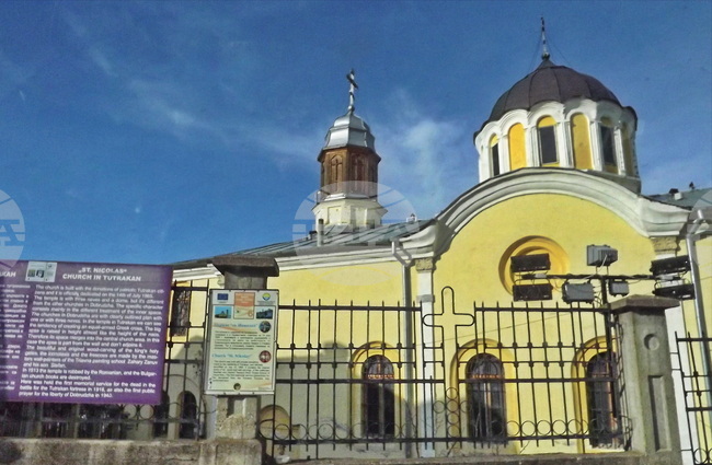 Църквата "Св. Николай Мирликийски Чудотворец" в Тутракан отбеляза храмовия си празник