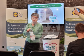 „Капачки за бъдеще" - пресконференция