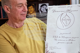 Ямбол - театрални празници "Невена Коканова" - пресконференция