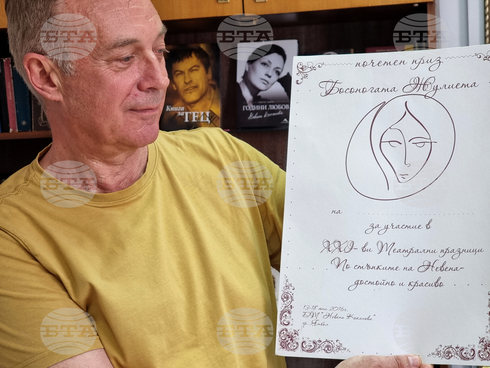 Ямбол - театрални празници "Невена Коканова" - пресконференция