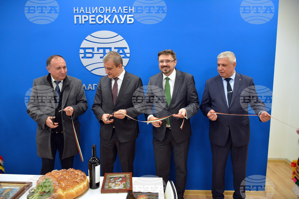 BTA Opens National Press Club in Blagoevgrad